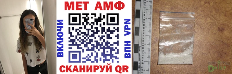 АМФЕТАМИН Premium  как найти наркотики  МЕГА ТОР  Долинск 