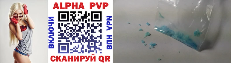 APVP Crystall  OMG   Долинск  дарк нет официальный сайт  купить закладку 