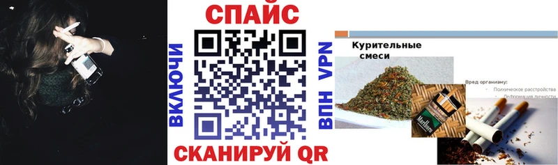 Бутират Butirat  площадка официальный сайт  Долинск 