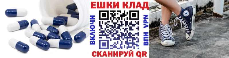 купить наркоту  Долинск  Ecstasy 250 мг 