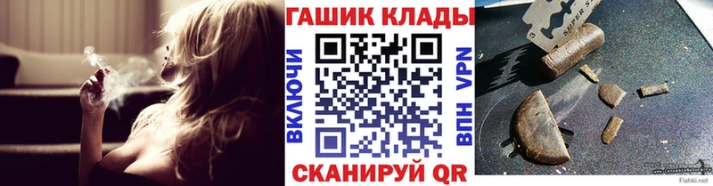 ГАШ гарик  Долинск 