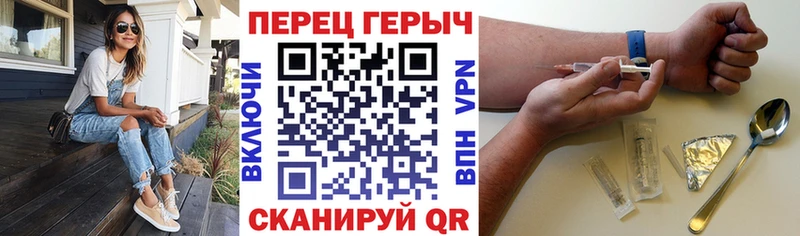 Героин герыч  гидра рабочий сайт  Долинск  купить  цена 