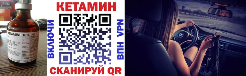 Кетамин ketamine  магазин продажи   Долинск 