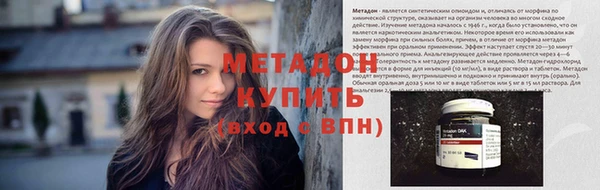 гашик Горнозаводск