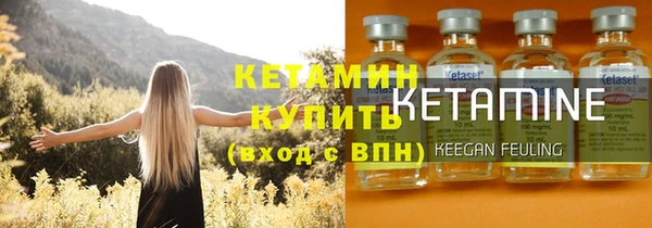 молекула духа Горно-Алтайск