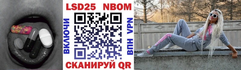 LSD-25 экстази кислота  это официальный сайт  Долинск 