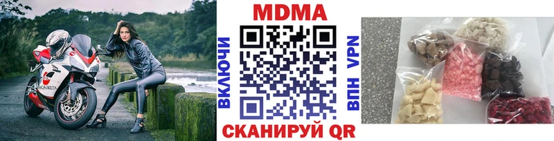 MDMA crystal  OMG как зайти  Долинск 