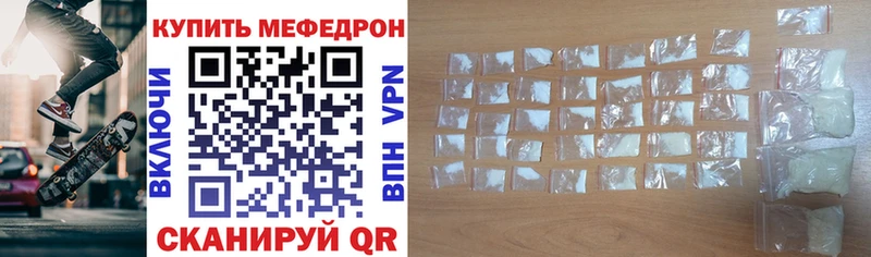 дарнет шоп  мега tor  Меф mephedrone  Долинск 