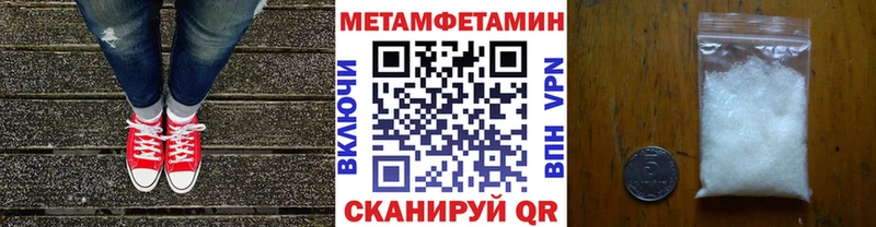 Первитин пудра  Долинск 