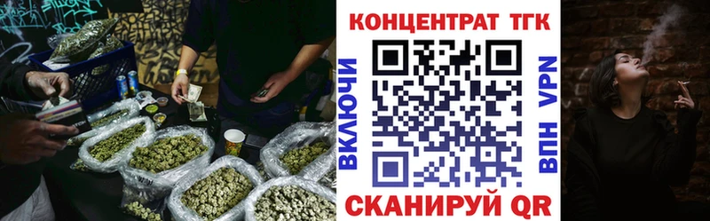 Дистиллят ТГК жижа  нарко площадка как зайти  Долинск 