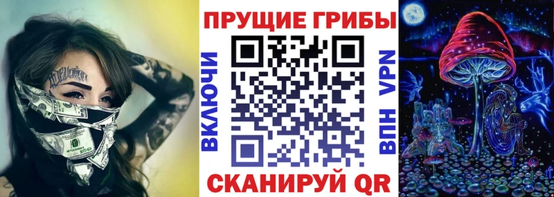 МЕГА рабочий сайт  Долинск  Псилоцибиновые грибы мухоморы 