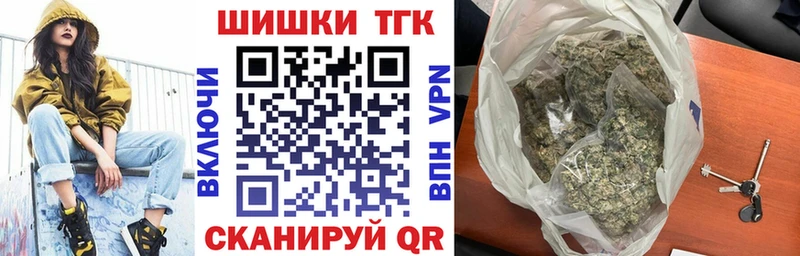 Марихуана VHQ  Долинск 